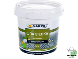 Шпатлевка универсальная акриловая Лакра для внутренних работ 1,5 кг Россия