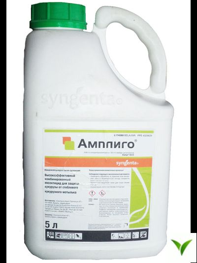 Амплиго МКС 5 л