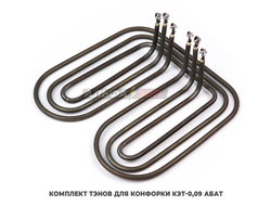 Комплект ТЭНов 3 кВт конфорки КЭТ-0,09 эл.плиты «АБАТ» -ЧувашТоргТехника