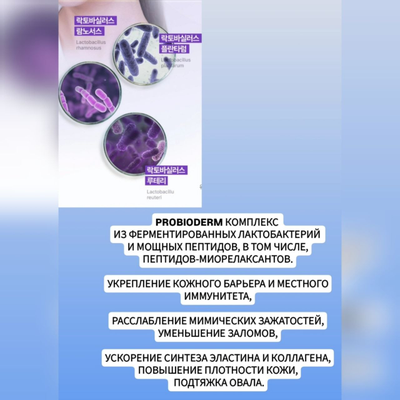 BOH Ремоделирующие сыворотка и крем для безупречного овала, выраженного 3D лифтинга и объёма 100+50мл