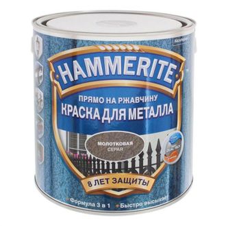 Hammerite краска алкидная для металлических поверхностей молотковая