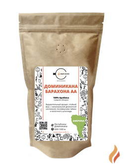 Доминикана Барахона-AA-250 гр.