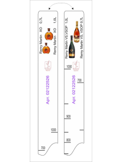 Линейка Remy martin VS/VSOP (0,7л./1л.) L=28 см. В=2 см. /1/