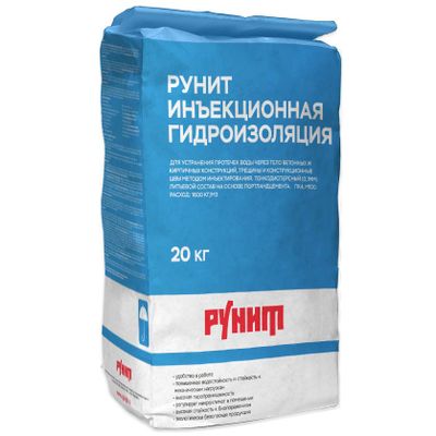 Инъекционная гидроизоляция РУНИТ 20 кг