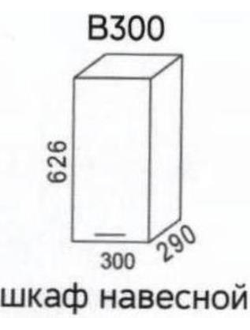 Шкаф  верх В300 Эра  Дуб Горный (Эра)