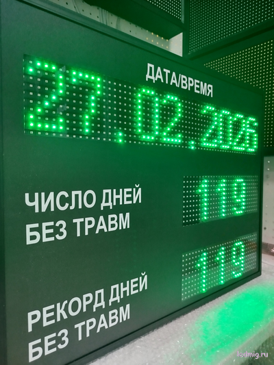 Промышленный таймер  (зеленый/черный)