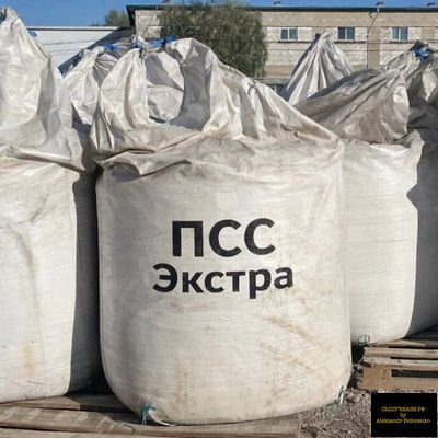 пескосоляная смесь на соли экстра