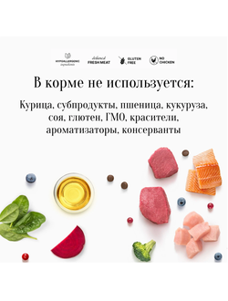 PREMIER (Премьер) сухой корм для собак средних пород, Индейка 1 кг