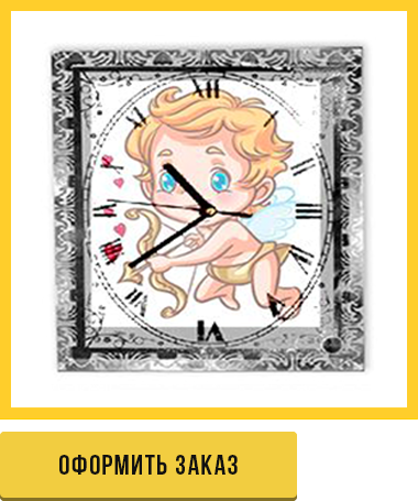 оформить заказ