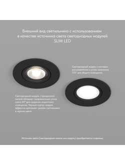 Светильник Denkirs DK3540-WB