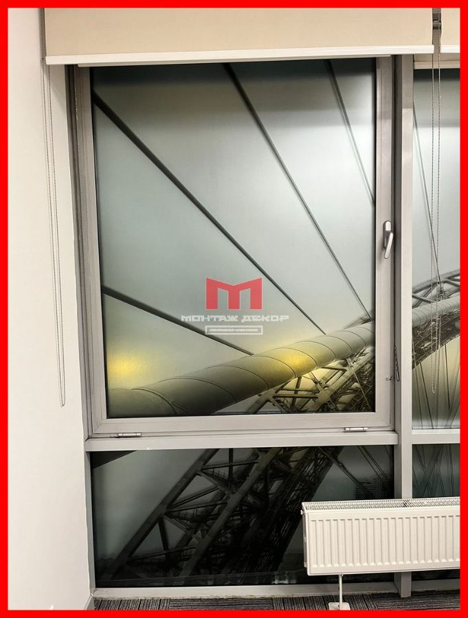 Оклейка стёкол матовой плёнкой с интерьерной печатью