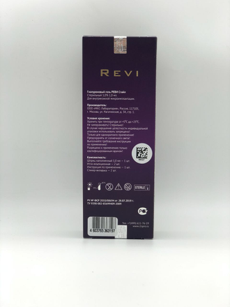 Revi Style 1ml