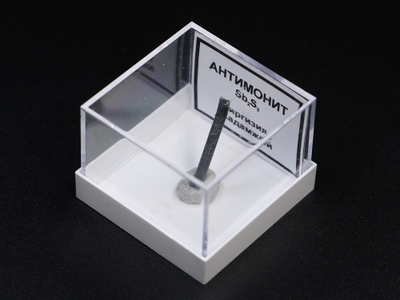 Антимонит, кристалл в пластиковом боксе, Киргизия №24192