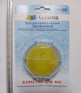 Воск для ниток и молний. Gamma