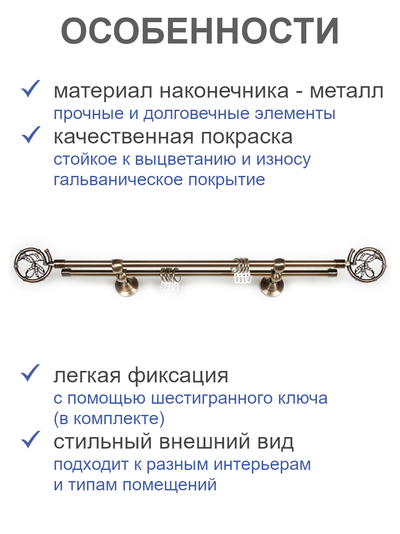 Наконечники для карниза 16 мм Бамбук старое золото (2 шт)