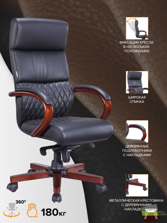 Кресло для руководителя  Everprof President Wood Экокожа Черный