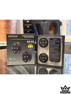 Кнопки управления магнитолой с руля