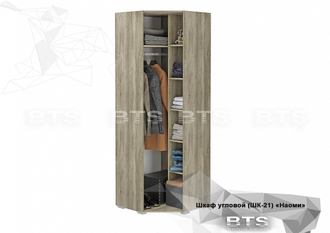 Шкаф угловой "Наоми" ШК-21