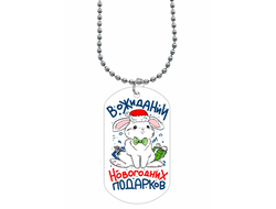 Жетон, кулон год Кролика №29