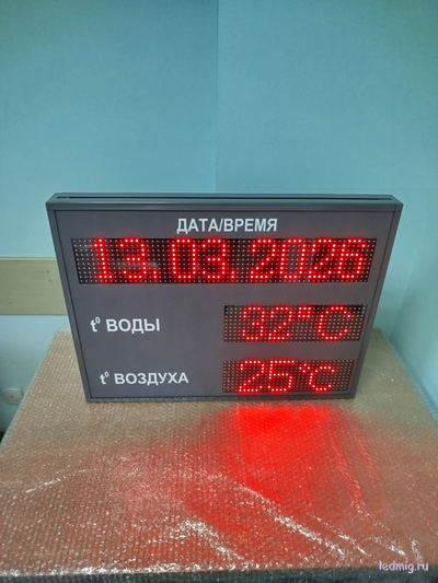 Светодиодное табло в бассейн время, дата, температура воды и воздуха (красный/графитовый серый)