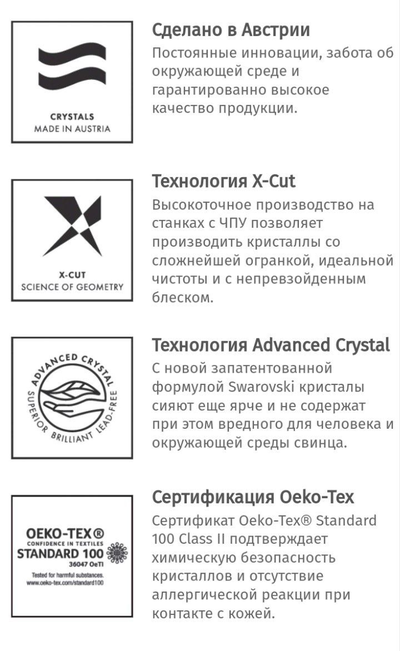 Подвеска Рубиновое сердце USSR Limited Collection