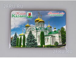 Магнит на холодильник 8х6 см. с символикой Казани - Троицкий собор