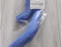 Патрубки радиатора Газель Бизнес Камминс 2.8 с 201