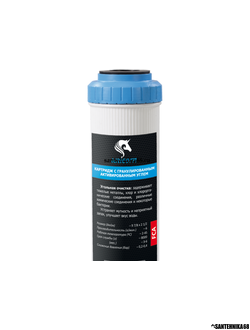 Картридж с гранулированным активированным углем 10"