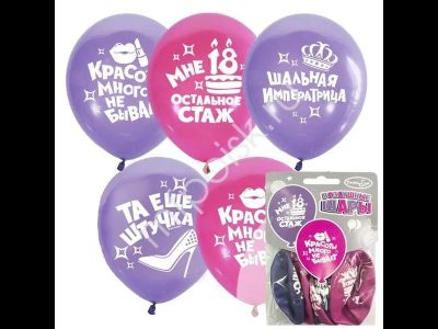 С рисунком. &quot;12&quot; дюймов