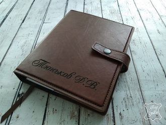 Именной ежедневник - органайзер в твердой обложке с гравировкой