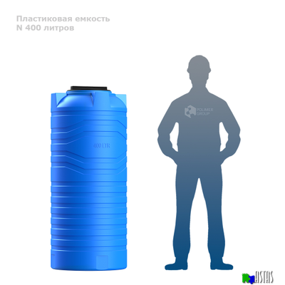 Емкость N 400 литров