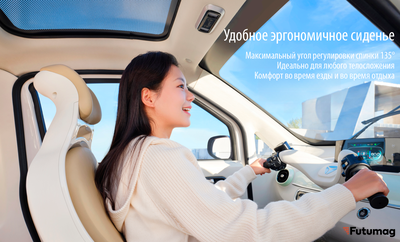 Электротрицикл-капсула YADEA EV301
