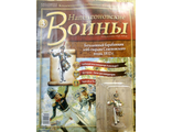 Журнал &quot;Наполеоновские Войны&quot; №3. Батальонный барабанщик лейб-гвардии Семеновского полка, 1812 г.