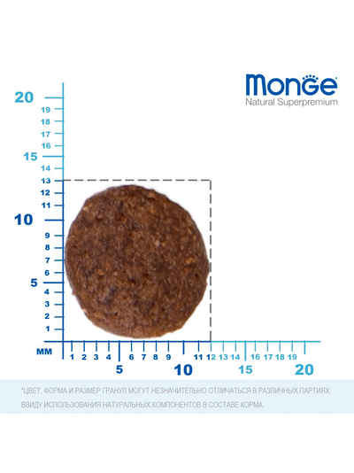 Monge Dog Speciality Line Light (Монж) для взрослых собак всех пород, низкокалорийный, лосось с рисом 12 кг