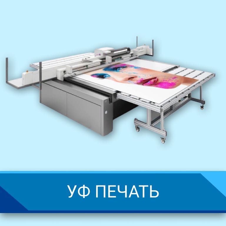 Широкоформатная печать в Сургуте | Реклама Север