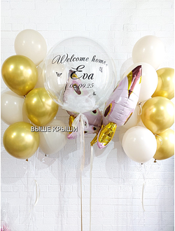 Сет воздушных шаров на выписку из роддома "Розовая бабочка"