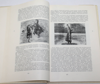 Маркин Ю.П. Эрнст Барлах. Пластические произведения. М.: Искусство. 1976г.