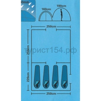 Палатка-шатер 4-х местная TCR 2721