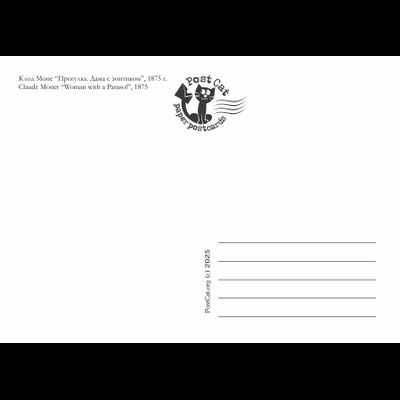 D0578 Дама с зонтиком