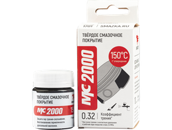 Твердое смазочное покрытие МС 2000, 20 г флакон, 1701