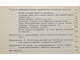 Огильви Н.А. Физические и геологические поля в гидрогеологии. М.: Наука. 1974.