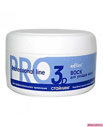 Белита Professional line Воск для укладки волос  75мл