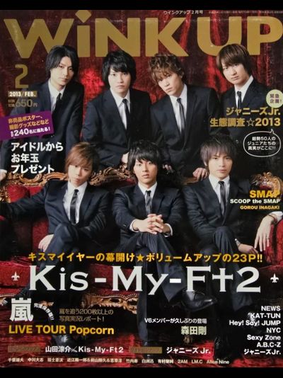 Wink Up Japan Magazine February 2013 Kis-My-Ft2, A.B.C-Z, Hey! Sey! Jump, Kat-Tun, Sexy Zone