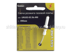 Свеча розжига для газовой плиты Candy Gorenje Hansa Korting L-250мм (для конфорок Sabaf)