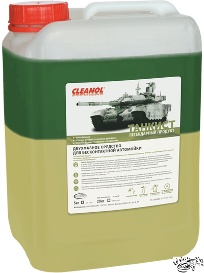 АвтошампуньТанкист Cleanol
