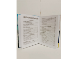 Василиса. Арктида-Атлантида. Вехи противостояния и ключи исцеления.