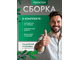 Стеллаж деревянный 4 полки 108,8х50х26 см