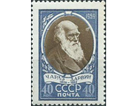 2189. 150 лет со дня рождения Чарлза Дарвина (1809-1882)
