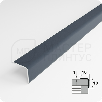 Алюминиевый отделочный уголок Лука УО 10х10мм. муар серый