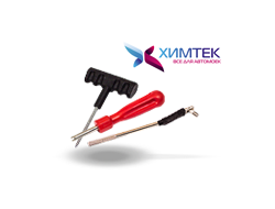 Инструменты для ремонта